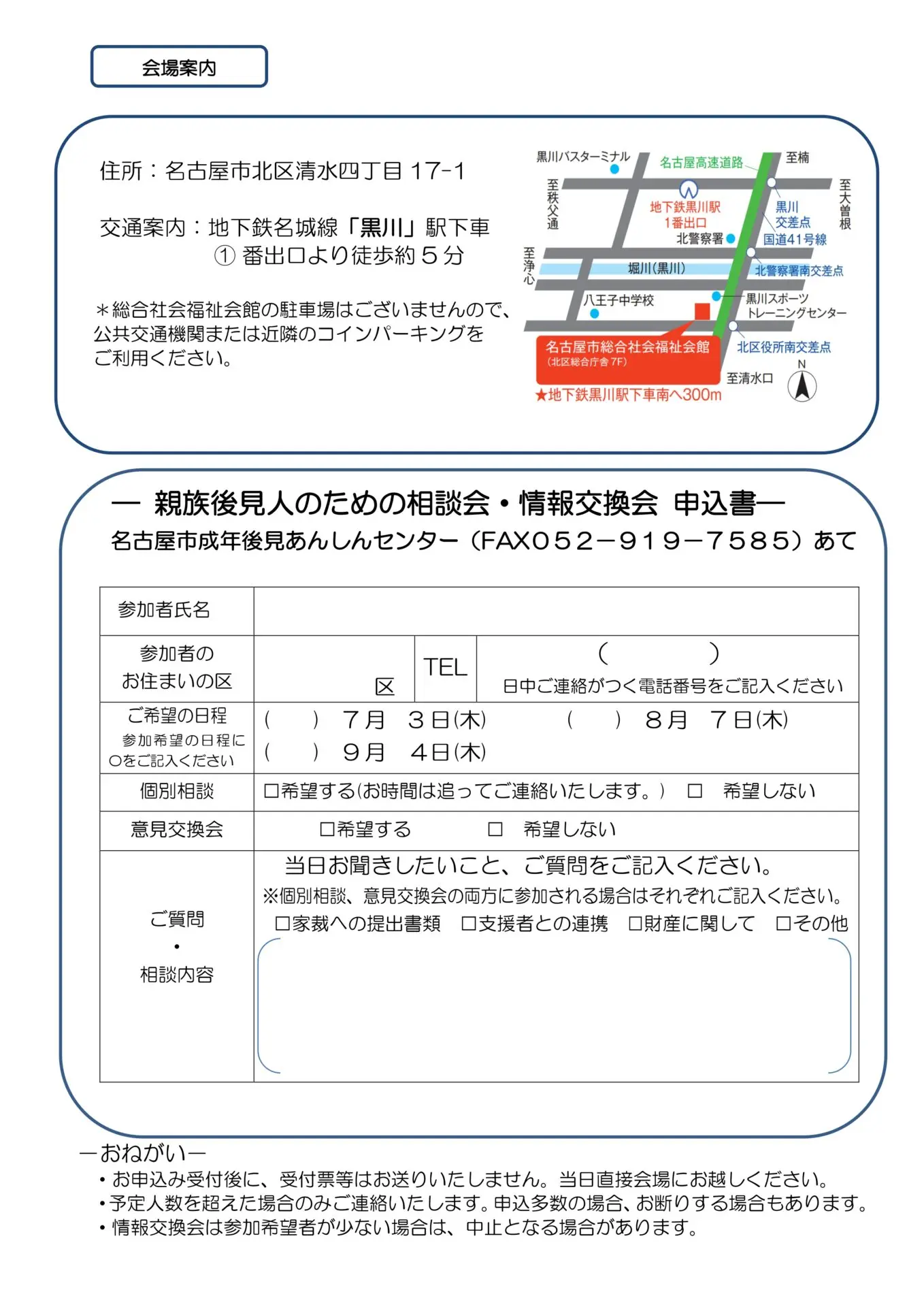 居宅老人の生活と親族網―戦後東ロンドンにおける実証的研究 (1974年) 社会福祉法人風土記＜6＞愛友園 戦前編 下 浮浪者保護に