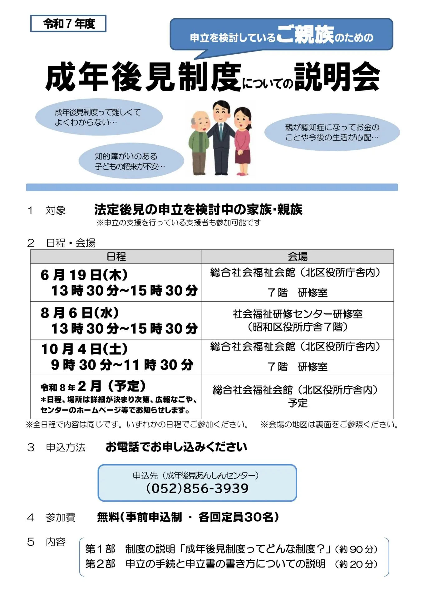全国知事会七十年史（非売品） 全国知事会七十年史（非売品）